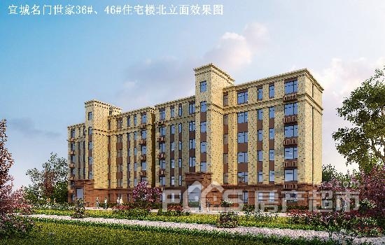 菏泽名门世家最新房价
