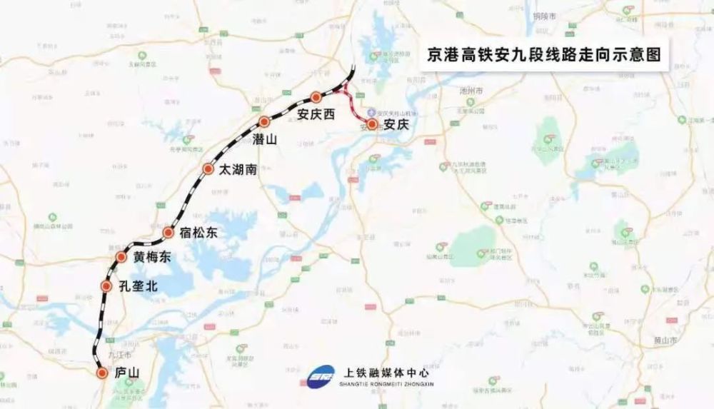 安九高铁最新征地消息