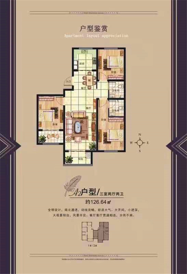 河北霸州最新楼房在售