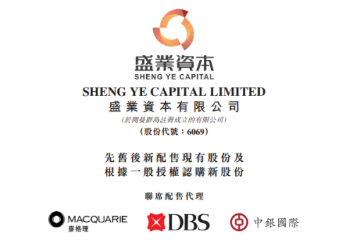 澳门香港 第309页