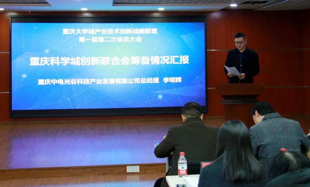 重庆大学城最新动态