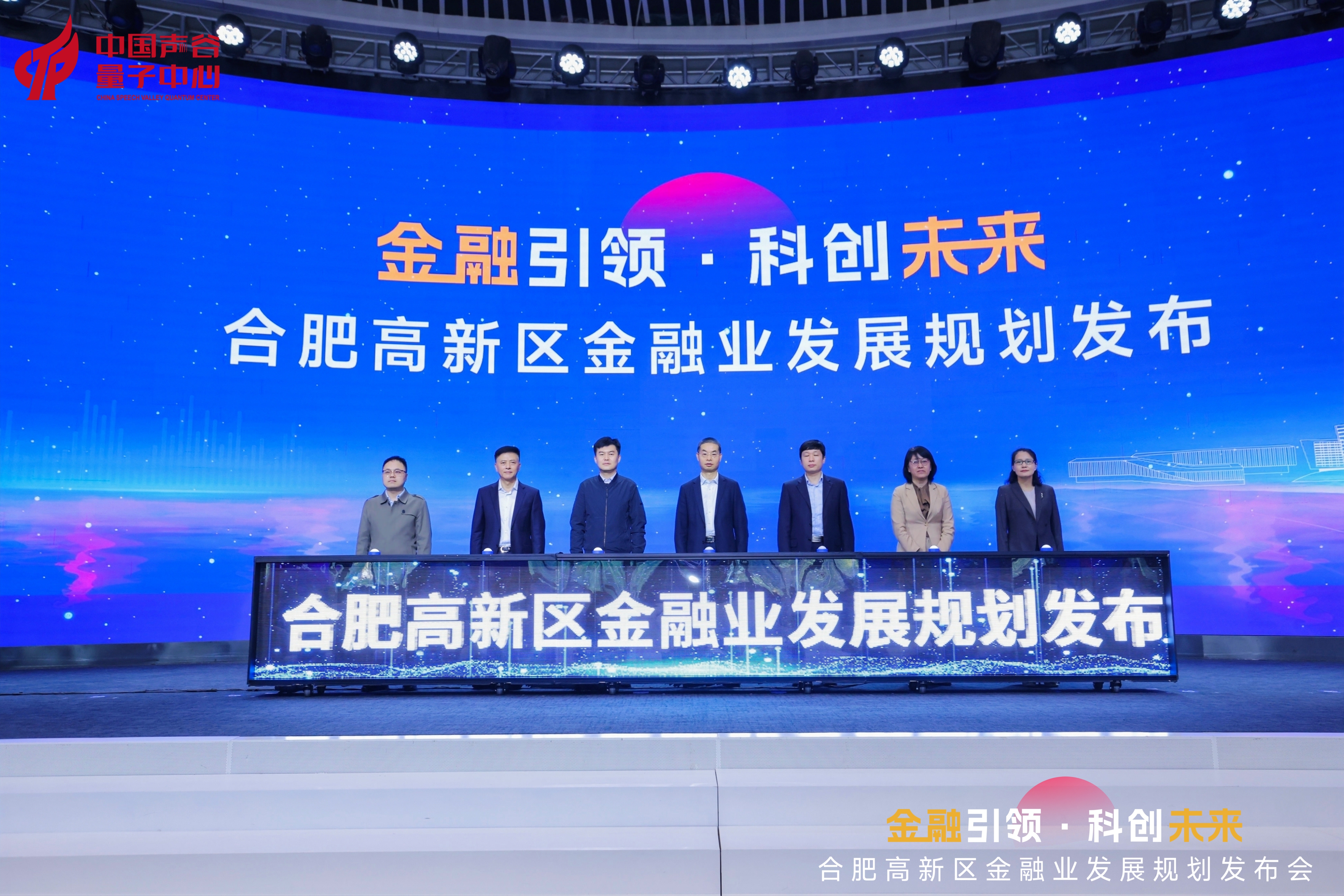 合肥高新区最新新闻
