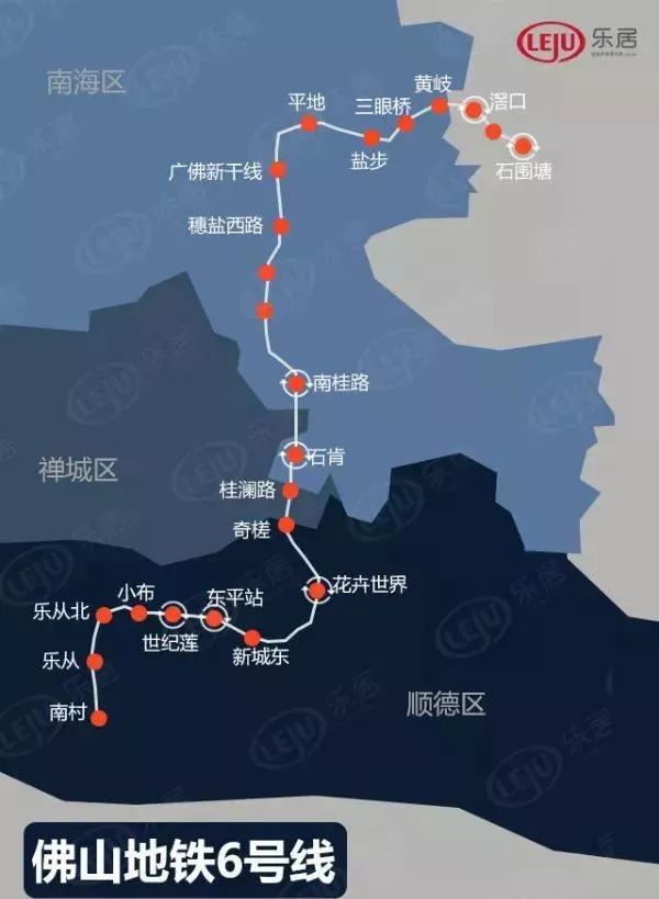 陈村地铁最新消息