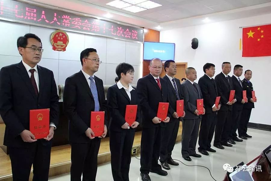 晋宁县最新人事任免