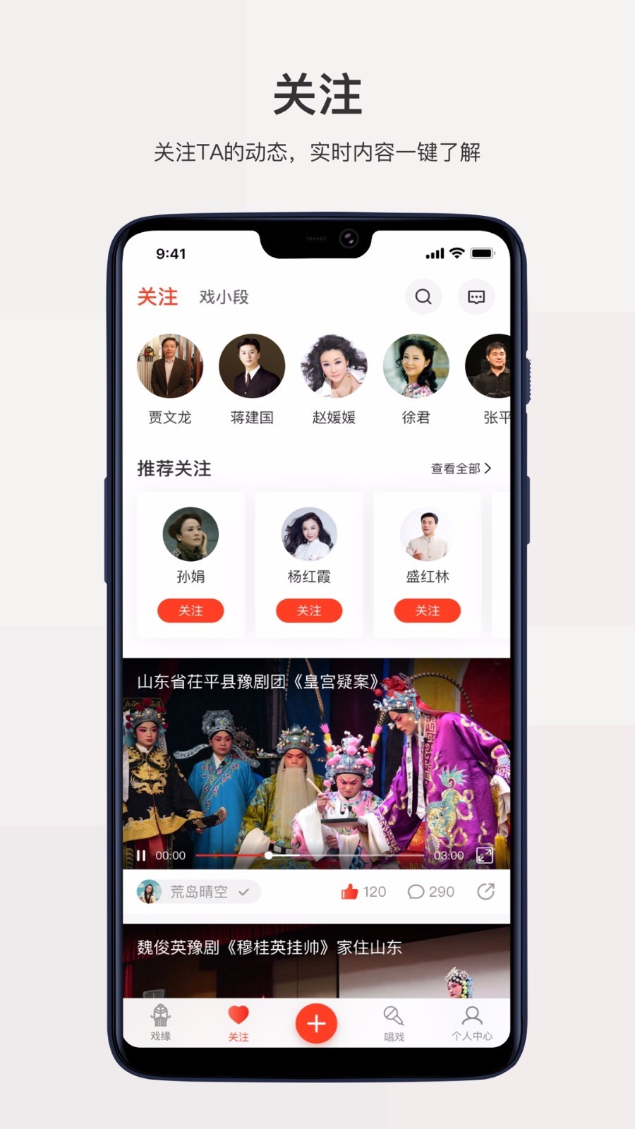戏缘app最新版下载