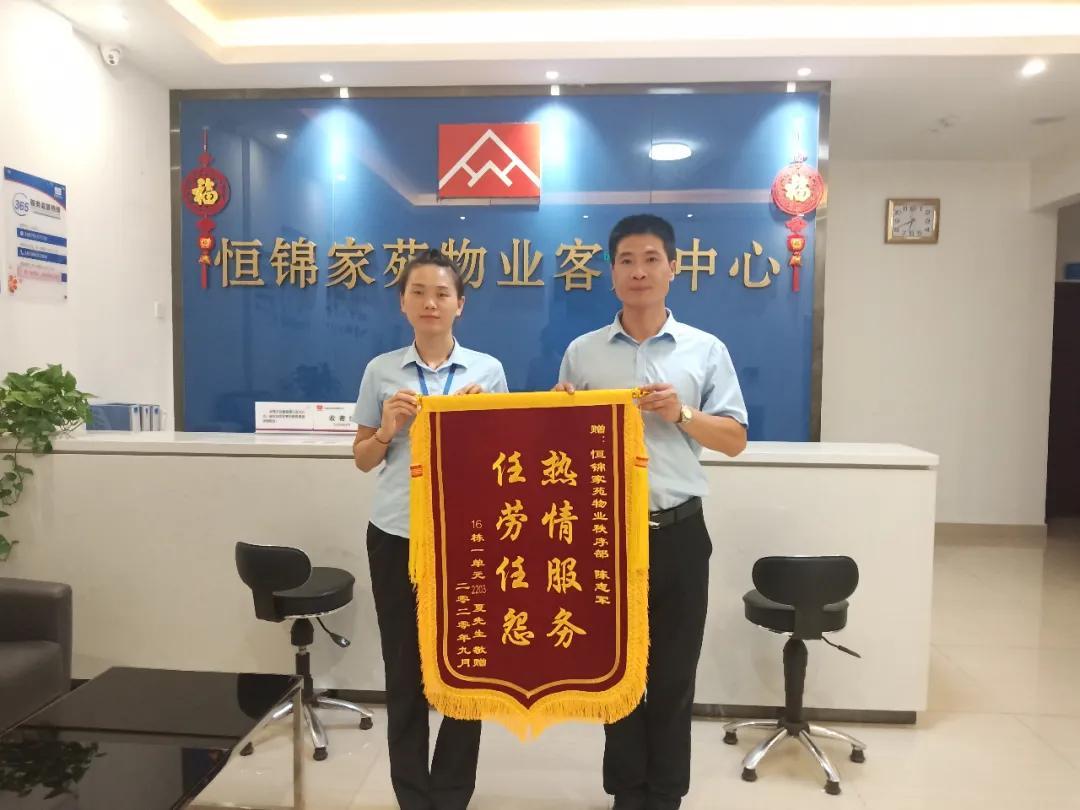 盛世卧龙城最新消息