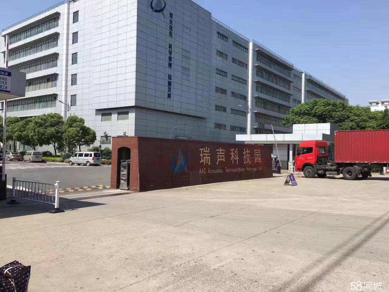 无锡卢森科技最新招聘