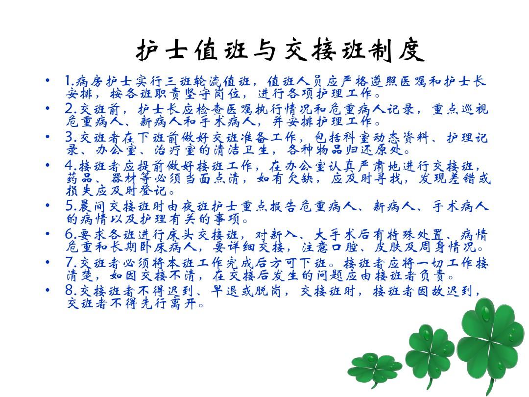 财经新闻 第302页