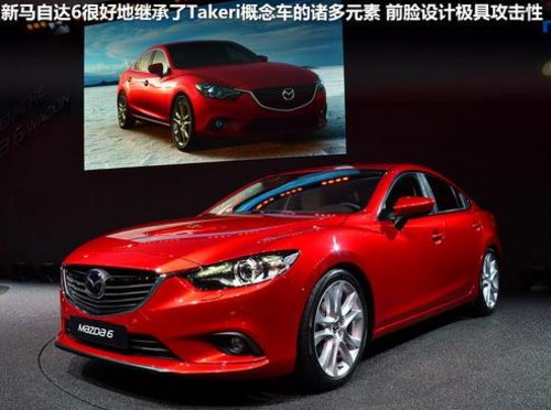 最新马自达6什么时候上市