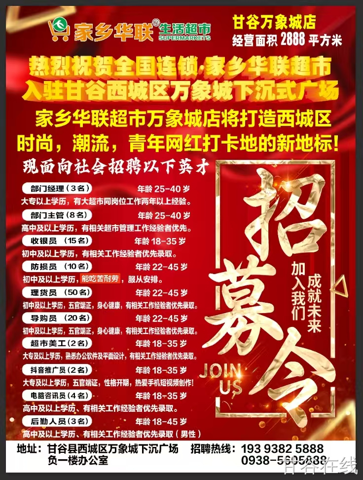 财经新闻 第297页