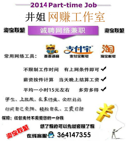 慈溪兼职网最新招聘