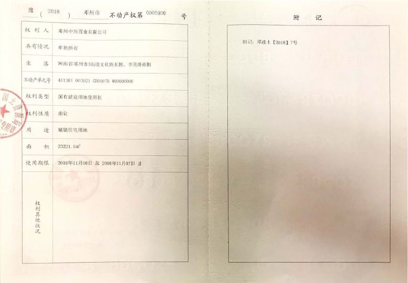 特别推荐 第292页