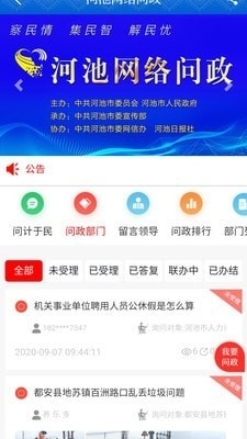 新朋股份最新消息收购