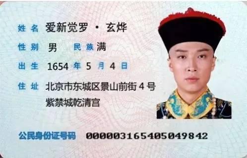 西安最新车牌号段