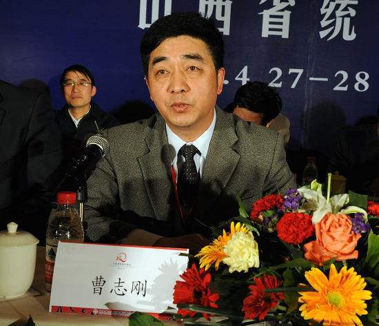 西峡曹志刚最新消息