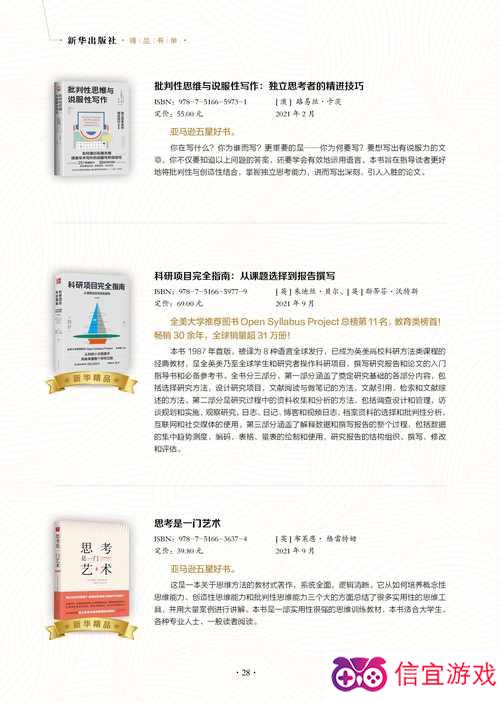 财经新闻 第294页