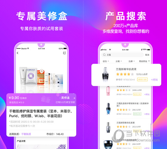管家婆最新传密彩图
