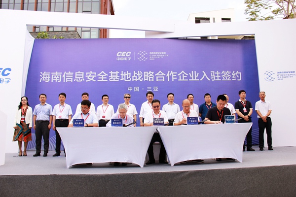 中现集团最新消息