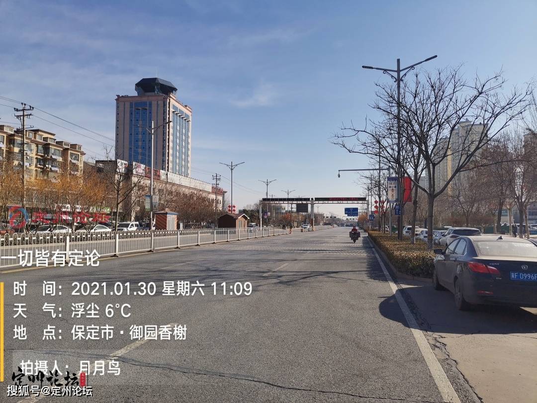 定州贴吧最新消息