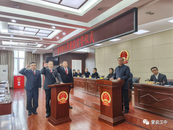 汉台区政府最新任命