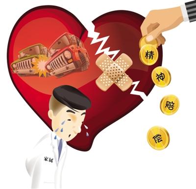 最新侵犯名誉权的案例