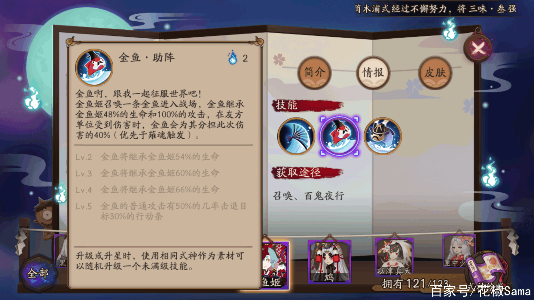 特别推荐 第275页