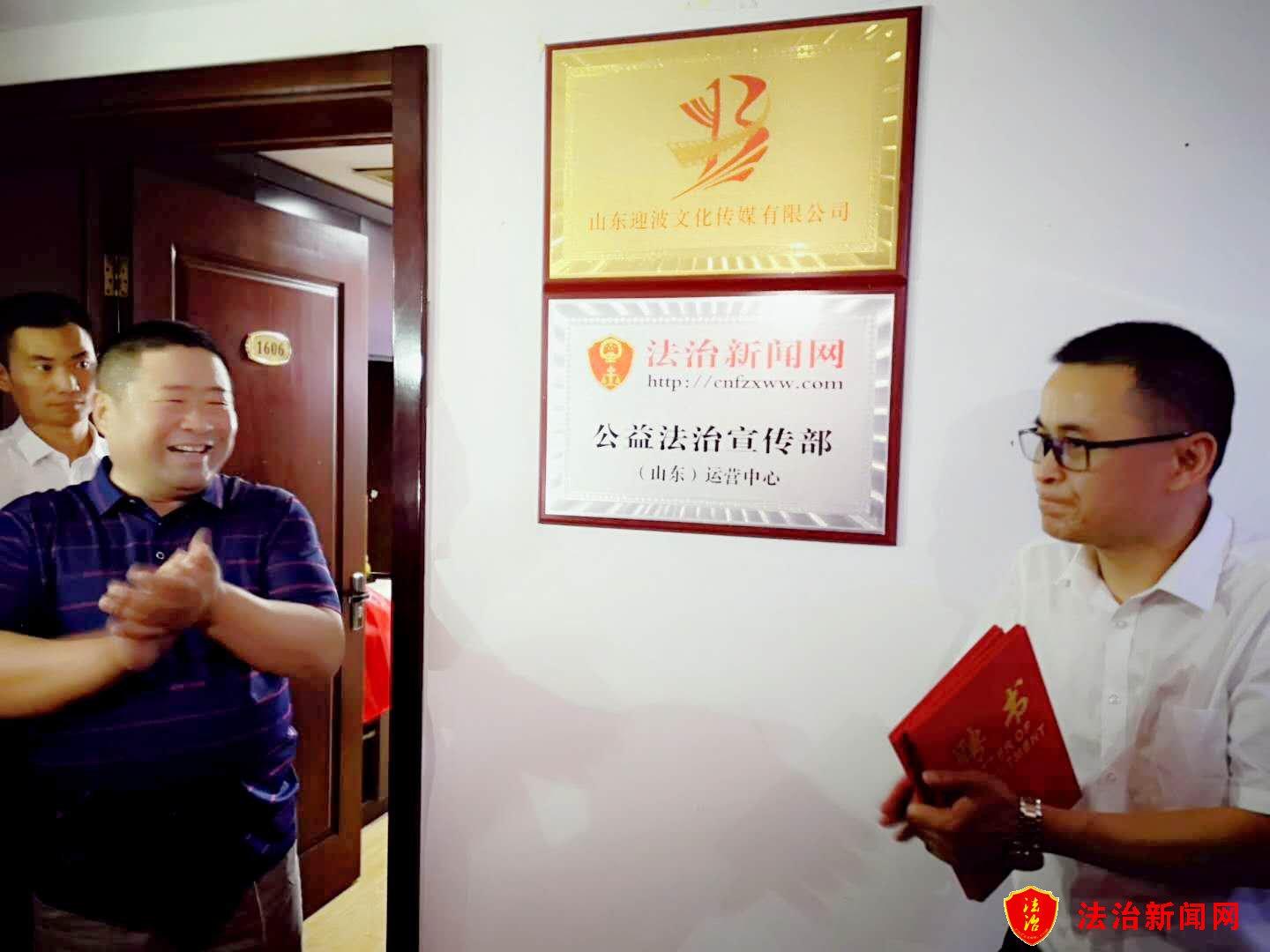济南新闻网最新新闻
