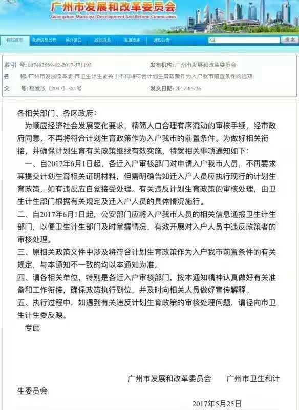特别推荐 第274页