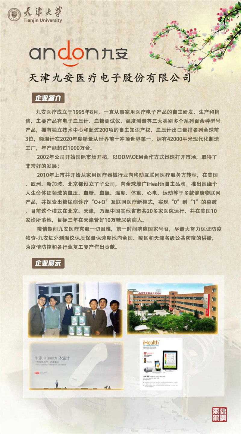 特别推荐 第273页