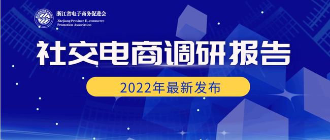 龙炎电商最新调查进展