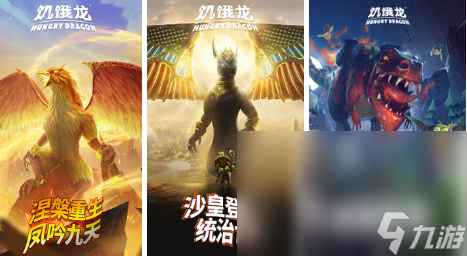 2024最新手机网游