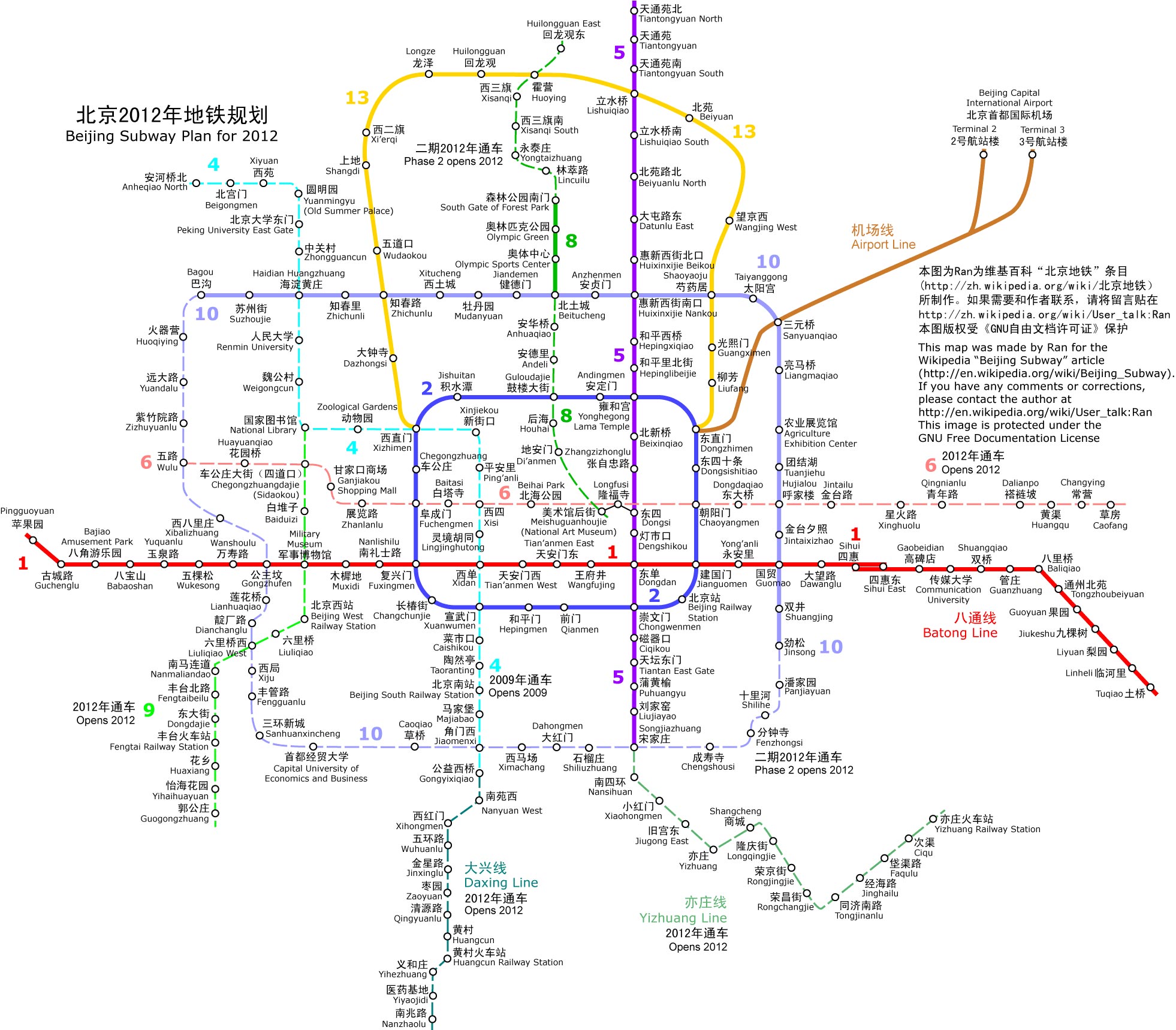 上海最新地铁规划图