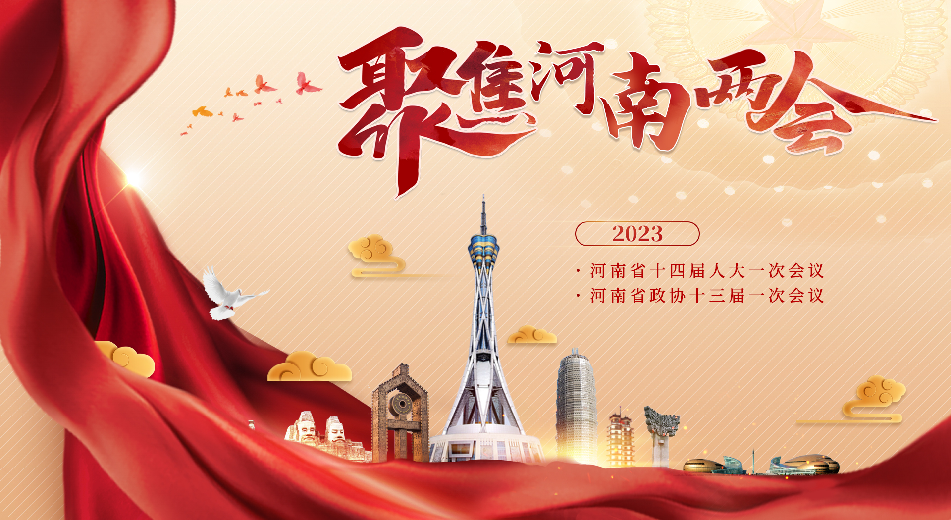台湾祈福党最新消息