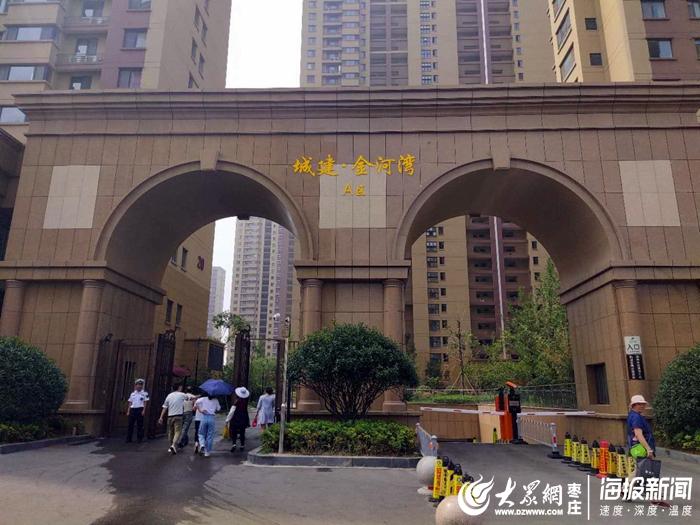 滕州金河湾最新消息