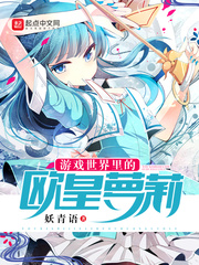 重生之天运符师最新