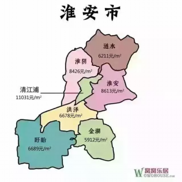 淮安成为省会最新消息