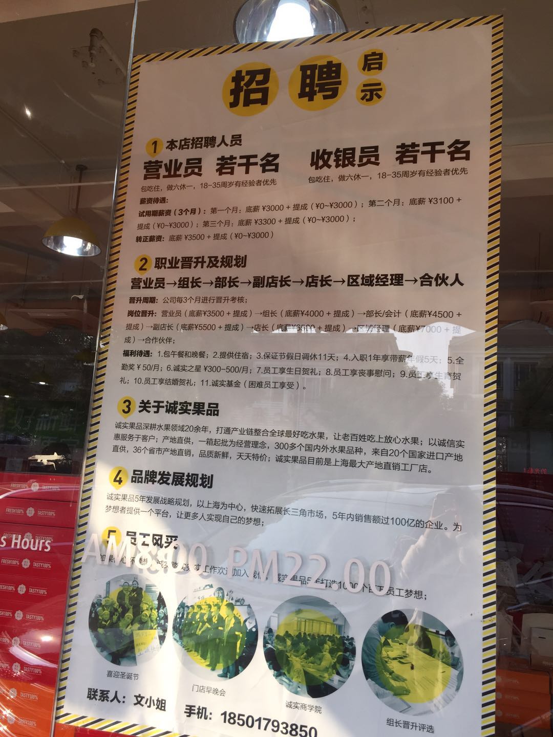 唐海县城最新招聘信息