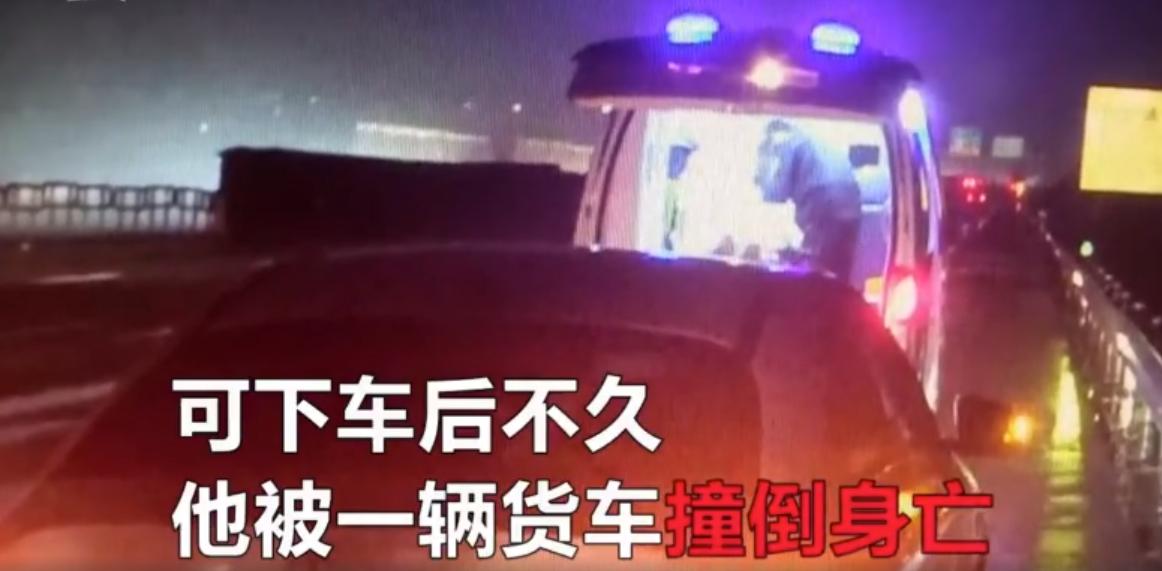 上海高速车祸最新消息