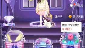 厘米秀最新游戏怎么玩