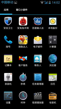 酷软汇最新版下载