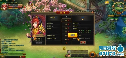 大周皇族最新章节列表
