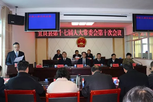 宜良县最新人事任免