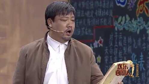 笑傲江湖贾冰最新小品