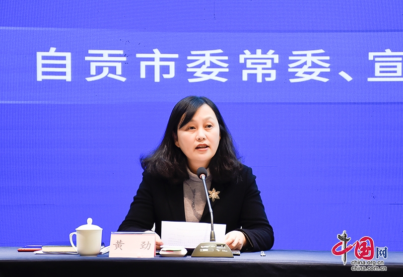 最新自贡市副市长名单