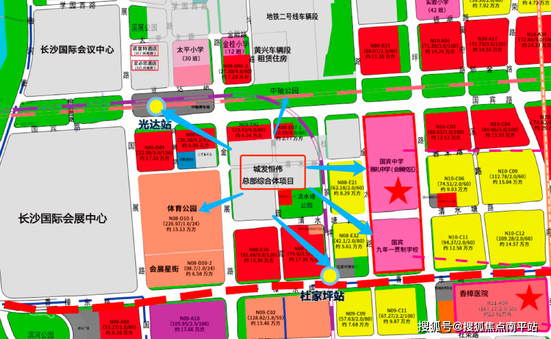 长沙雅塘片最新区规划