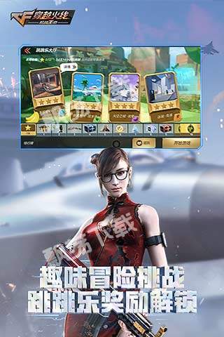 cf透视挂最新版下载