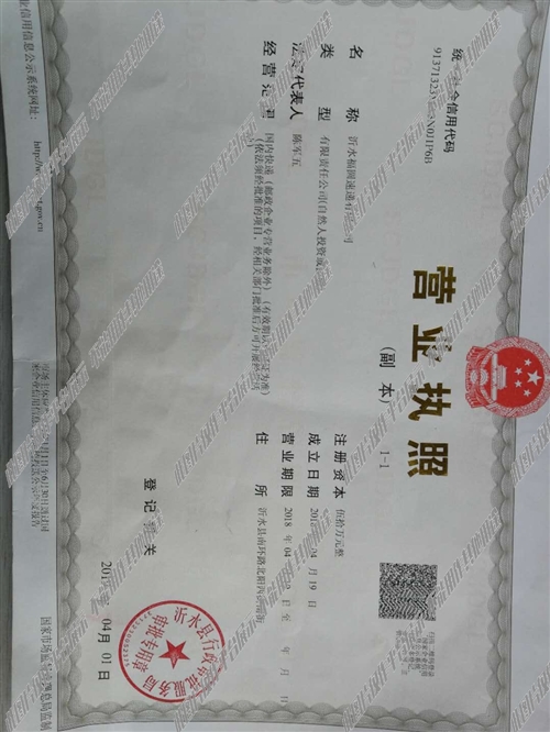 财经新闻 第251页