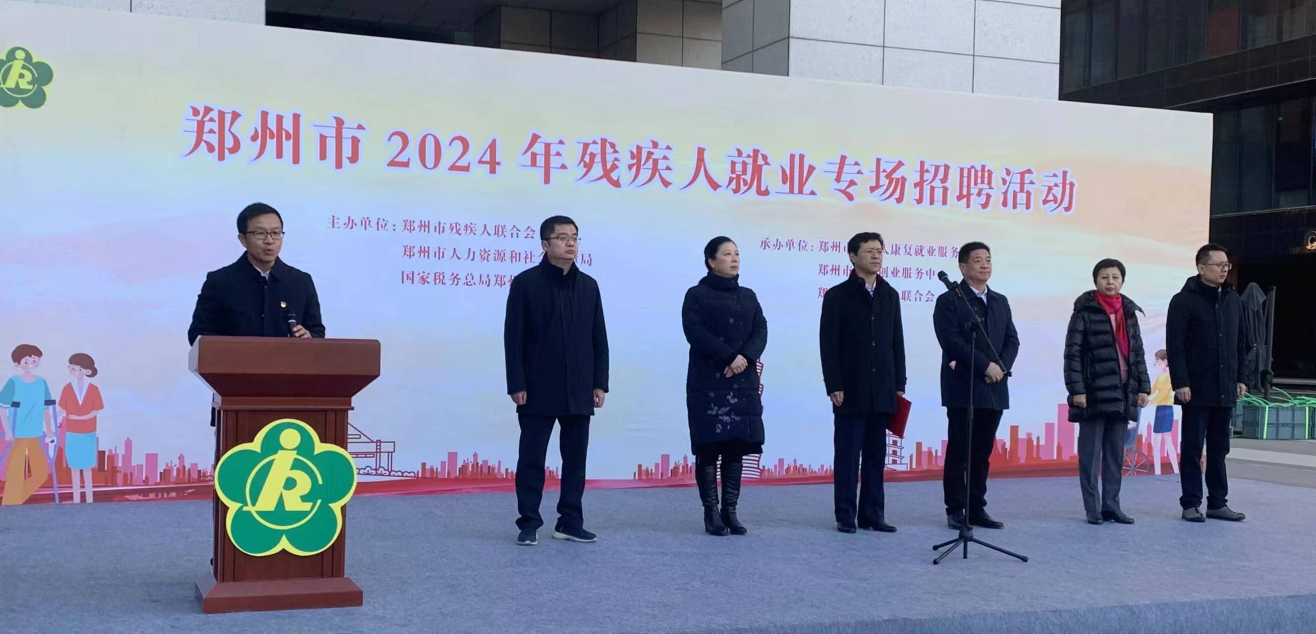 最新郑州残疾人招聘
