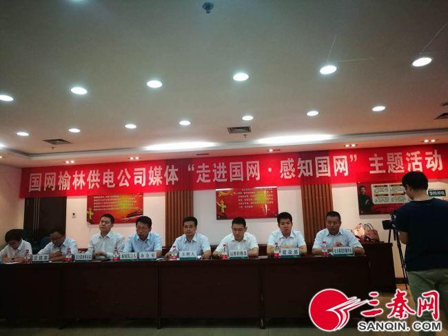 大保当镇最新新闻