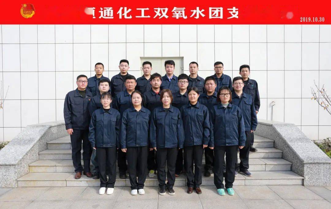 邹平双桥化工最新招聘